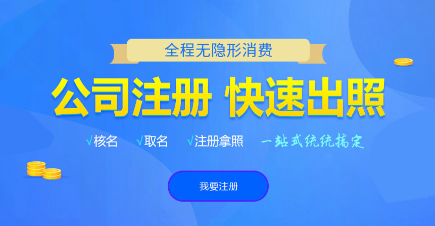 麟游悦旭注册公司网