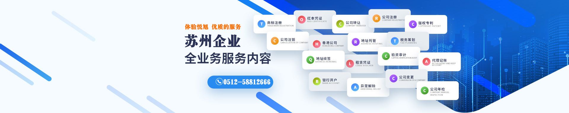 麟游悦旭注册公司网